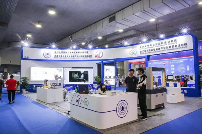 創新驅動新格局,2021溫州機械展揚帆起航,啟程新征途!