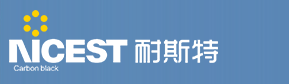 炭黑廠家山東耐斯特炭黑有限公司_炭黑生產廠家