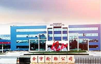 輪胎企業(yè)高管,選為首席技師 輪胎企業(yè)高管,選為首席技師