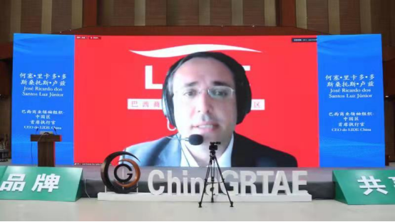 巴西商業領袖組織-中國區首席執行官何塞·里卡多·多斯桑托斯·盧茲