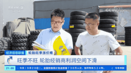 正在倉庫盤點發貨情況的李濤 正在倉庫盤點發貨情況的李濤