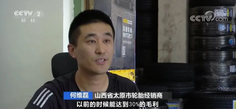 輪胎市場長期看好 企業瞄準新品類 輪胎市場長期看好 企業瞄準新品類