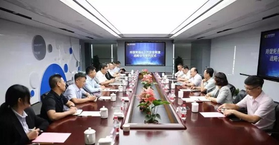 山東玲瓏輪胎股份有限公司與上汽安吉物流股份有限公司，舉行戰略合作簽約儀式