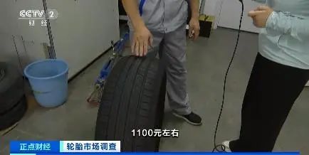 輪胎漲價 輪胎漲價
