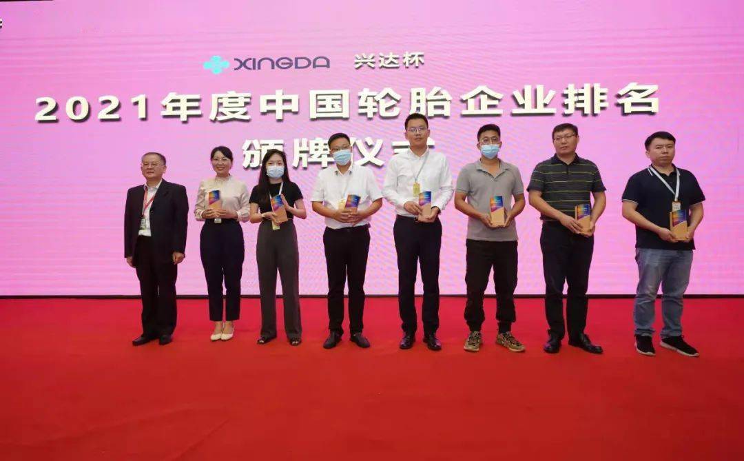 圖為中橡協(xié)輪胎分會原秘書長蔡為民為輪胎企業(yè)授牌 圖為中橡協(xié)輪胎分會原秘書長蔡為民為輪胎企業(yè)授牌
