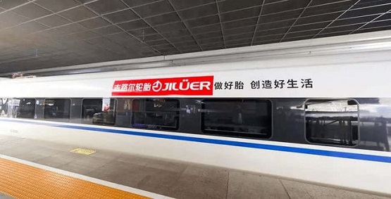 吉路爾公司現擁有三個生產基地