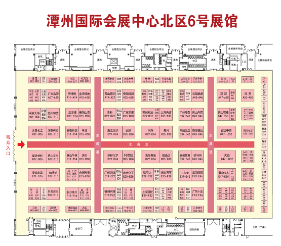 會展地點(diǎn)
