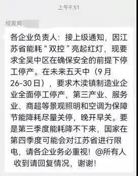 全市工業企業一律調休 全市工業企業一律調休