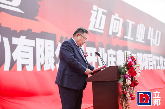 圖立邦投資有限公司副董事長、立邦中國供應(yīng)鏈規(guī)劃發(fā)展總部高級副總裁邢榮華致辭 圖立邦投資有限公司副董事長、立邦中國供應(yīng)鏈規(guī)劃發(fā)展總部高級副總裁邢榮華致辭