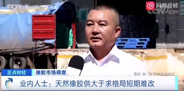 漲瘋了！一個月以來超過七十家中外輪胎企業上調價格