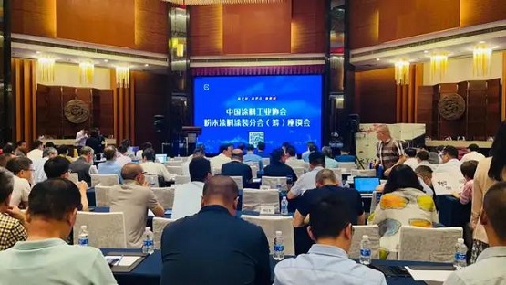 日前舉辦的中國涂料工業協會粉末涂料涂裝分會(籌)座談會現場