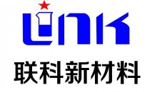 聯科牌炭黑N220