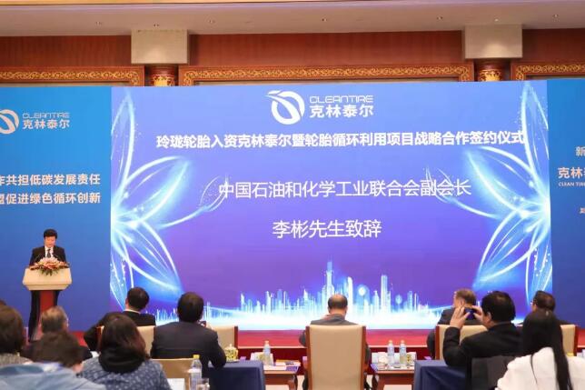 中國石油和化學工業(yè)聯(lián)合會副會長李彬 中國石油和化學工業(yè)聯(lián)合會副會長李彬