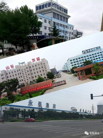 清退部分中小輪胎企業的落后產能 清退部分中小輪胎企業的落后產能
