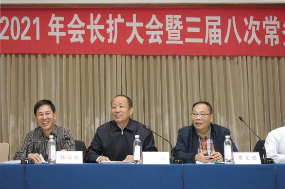會議由協會會長楊紹品主持,副會長鄭文榮、韓沛新、黃華孫、楊福云、呂清華、楊宇、魏云、竇云波、王文勇、陳獻財、劉志崴、曾軼參加會議, 會議由協會會長楊紹品主持,副會長鄭文榮、韓沛新、黃華孫、楊福云、呂清華、楊宇、魏云、竇云波、王文勇、陳獻財、劉志崴、曾軼參加會議,