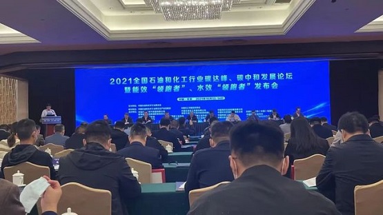 浦林成山(山東)輪胎有限公司再度榮獲“能效領跑者標桿企業”稱號,蟬聯中國輪胎能效領跑者 浦林成山(山東)輪胎有限公司再度榮獲“能效領跑者標桿企業”稱號,蟬聯中國輪胎能效領跑者