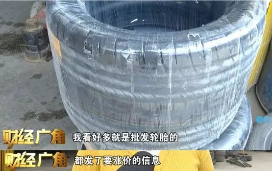 輪胎漲價的消息滿天飛 輪胎漲價的消息滿天飛
