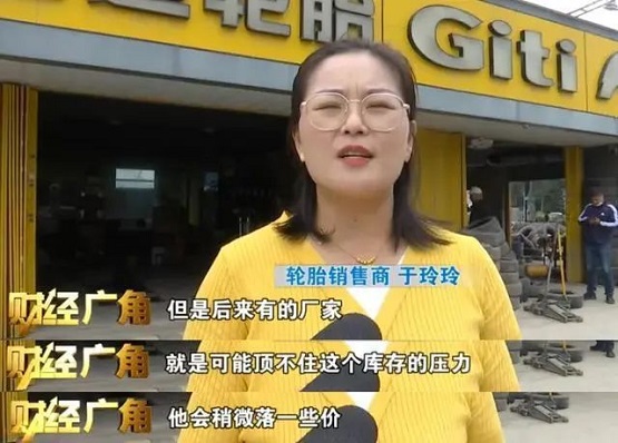 受市場需求疲軟影響,后期一些廠家就進行了降價促銷 受市場需求疲軟影響,后期一些廠家就進行了降價促銷