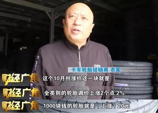 經營者衣軍 經營者衣軍