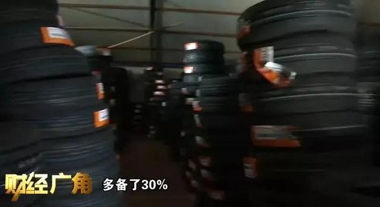 經銷商十一假期期間都在囤貨 經銷商十一假期期間都在囤貨