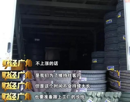 經銷商的日子也不好過 經銷商的日子也不好過