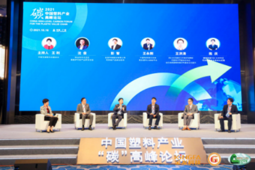 塑料包裝行業(yè)對話 塑料包裝行業(yè)對話