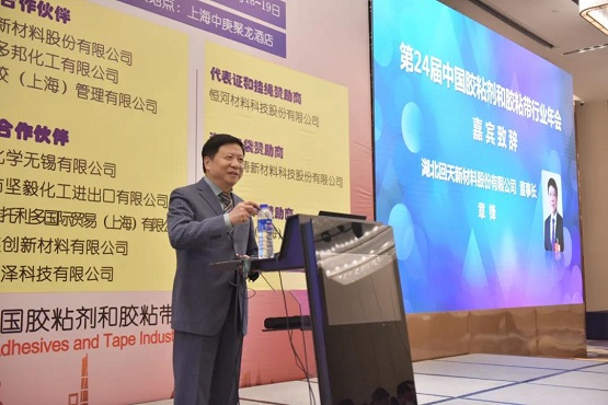湖北回天新材料股份有限公司董事長章鋒 湖北回天新材料股份有限公司董事長章鋒