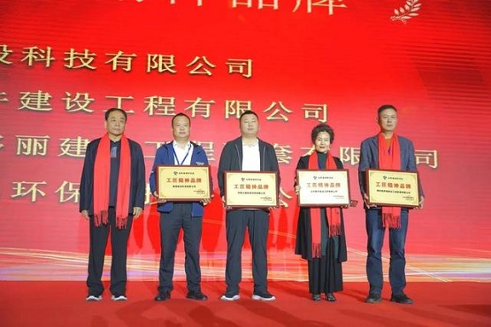 工匠精神品牌 工匠精神品牌