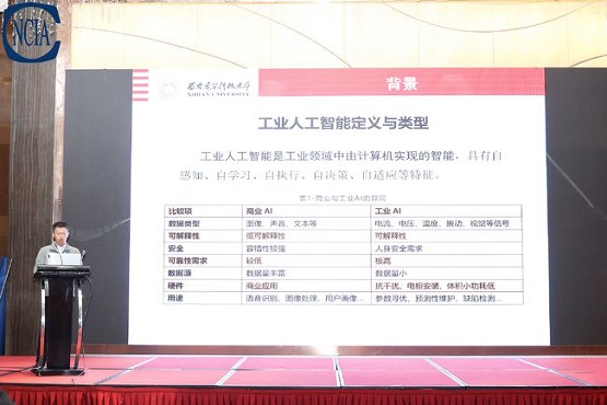 人工智能如何加速粉末涂料行業(yè)數(shù)字化轉(zhuǎn)型升級(jí)？