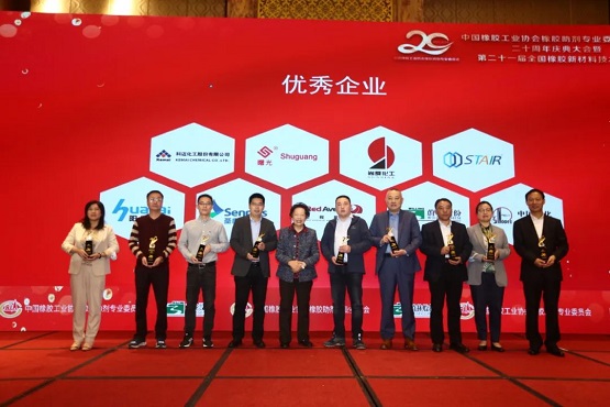 頒獎嘉賓許春華為9家優(yōu)秀企業(yè)授牌 頒獎嘉賓許春華為9家優(yōu)秀企業(yè)授牌