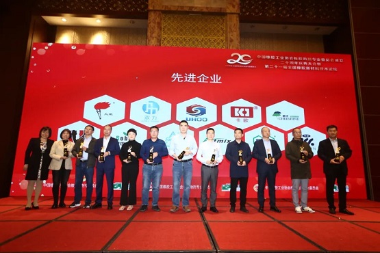頒獎嘉賓徐文英為11家先進(jìn)企業(yè)授牌 頒獎嘉賓徐文英為11家先進(jìn)企業(yè)授牌