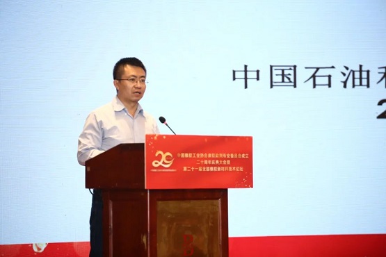 中國石油和化學(xué)工業(yè)聯(lián)合會(huì)節(jié)能與低碳發(fā)展處處長李永亮