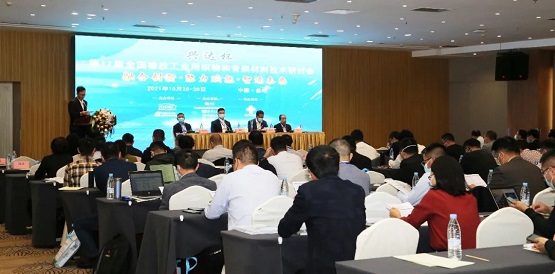 “興達杯”第11屆全國橡膠工業用織物和骨架材料技術研討會 “興達杯”第11屆全國橡膠工業用織物和骨架材料技術研討會
