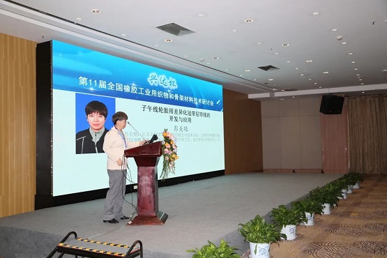 江蘇太極實業新材料有限公司彭美艷 江蘇太極實業新材料有限公司彭美艷