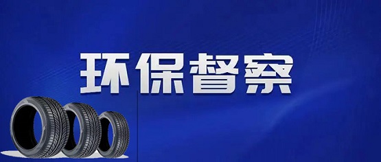 環(huán)境 環(huán)境