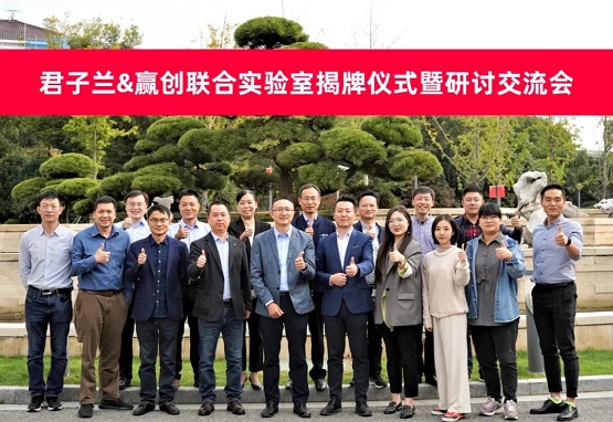 10/29 參會嘉賓合影留念 10/29 參會嘉賓合影留念