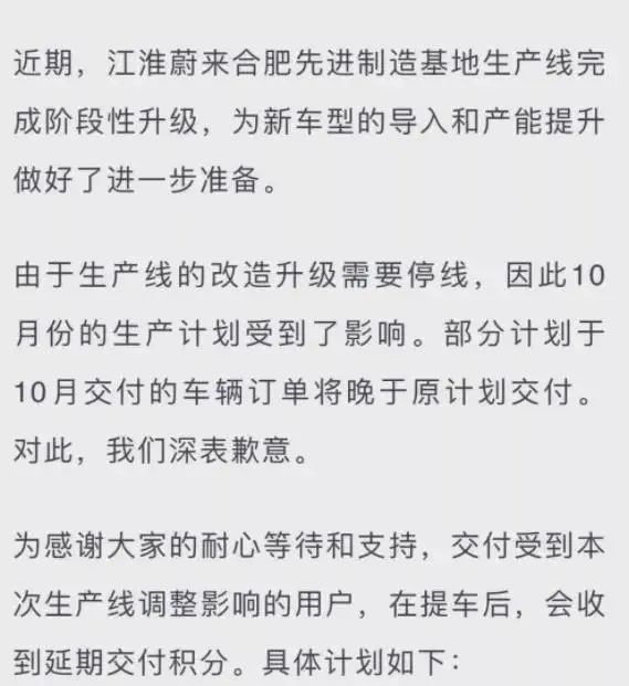 配合正常停產的企業很多,主動停產的企業也不少 配合正常停產的企業很多,主動停產的企業也不少
