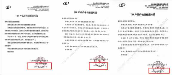 為何輪胎狂漲不停? 為何輪胎狂漲不停?