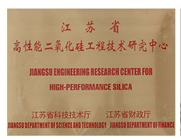 公司累計已取得48項發明專利與實用型專利。