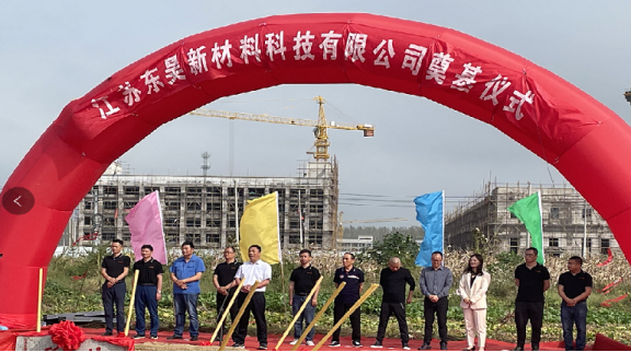 董事長徐建雄在儀式上表示 董事長徐建雄在儀式上表示