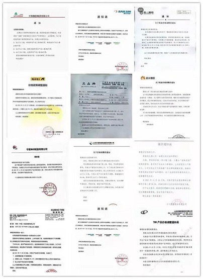 三季度以來，選擇漲價(jià)的廠商不在少數(shù)