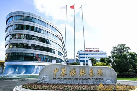 關停老廠！輪胎企業投資過渡項目