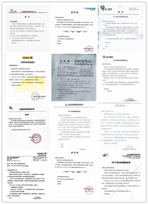 ,9月發布的10月漲價通知單70張,10月發布的11月漲價通知單69張 ,9月發布的10月漲價通知單70張,10月發布的11月漲價通知單69張