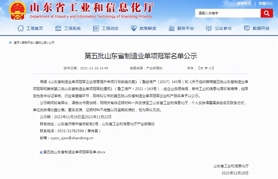入選條件要求嚴格 入選條件要求嚴格
