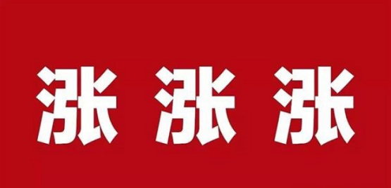 企業(yè)多項成本增加 企業(yè)多項成本增加