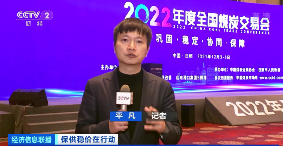 保供穩價在行動 保供穩價在行動