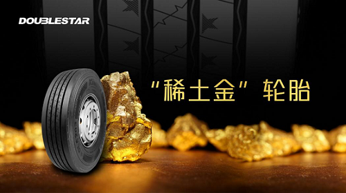 雙星的創新之路