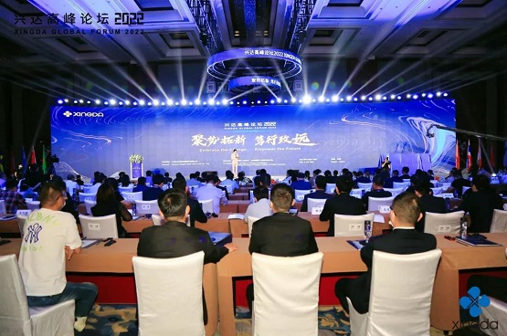 以“聚勢拓新·篤行致遠”為主題的“興達高峰論壇2022”在三亞成功舉辦。 以“聚勢拓新·篤行致遠”為主題的“興達高峰論壇2022”在三亞成功舉辦。