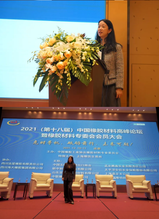 上海期貨交易所商品二部資深經理胡慧、青島全美橡膠輪胎有限公司總經理王沛主持。 上海期貨交易所商品二部資深經理胡慧、青島全美橡膠輪胎有限公司總經理王沛主持。