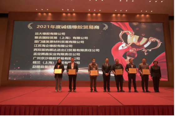 橡膠行業企業碳中和愿景實現目標路徑研究 橡膠行業企業碳中和愿景實現目標路徑研究